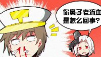 VV保护协会抗议《战舰少女r》天天同人漫：平衡