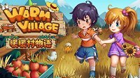 《暖暖村物语（Warm Village）》上线Steam 像素风的角色扮演类游戏
