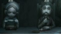 《第五人格》女监管者玩法详解