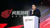 丁磊：自研吃鸡手游受好评 对中国游戏来说是首次
