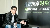 英伟达全球副总裁、中国区总经理专访：每个GeForce都该配备一台Nvidia Shield