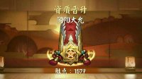 《决战平安京》犬神高端上分打法教学