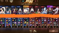 《决战平安京》大属四段打野大神上分心得分享