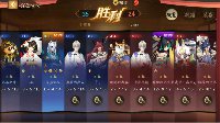 《决战平安京》对线补刀技巧及注意事项