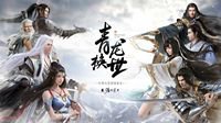 《天涯明月刀》新资料片今日上线 江湖血海谁主沉浮