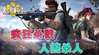 《终结者2》公开赛02：骑摩托也可以蒂花之秀