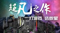 纳美声音追踪黑科技 微星Z370主板助你吃鸡