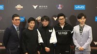 《王者荣耀》KPL明星赛前采访 华少疯狂吐槽