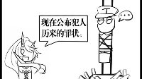 《战舰少女r》超导体同人漫画冬活篇E6E7