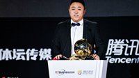 树立中国足球榜样　2017中国金球奖评选揭晓