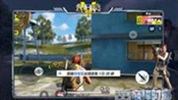 《终结者2》海选赛：巅峰时刻 点射收快递教学