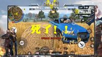 《终结者2》海选赛：巅峰时刻 冯提莫带人来撞我