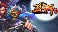 《五行师》上线Steam 玩法精致的卡牌类游戏