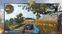 《终结者2》海选赛：巅峰时刻 五杀而已 基本操作