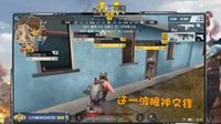《终结者2》海选赛：巅峰时刻 我们只是路过一下