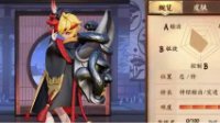 《决战平安京》美少年般若双形态技能效果分析