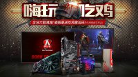 影驰年末特惠来袭，攒机买卡正当时！