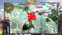 《终结者2》海选赛：巅峰时刻 交战需谨慎