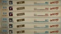 《第五人格》拆迁队克制方法