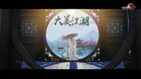 《剑网3》重制版明日公测 主题MV动情首映