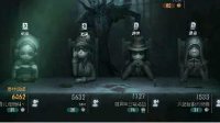 《第五人格》医生人格天赋