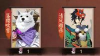 《决战平安京》皮肤获得方法汇总