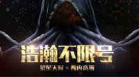 《流放之路》浩瀚不限号 参与活动赢Q币奖励