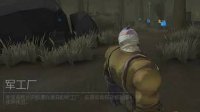《第五人格》屠夫开局找人技巧