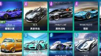 《QQ飞车手游》永久A车抽奖攻略