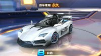 《QQ飞车手游》白鸽性能评价