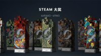 2017年Steam各大奖项公布：PUBG获“老妈的意面”奖