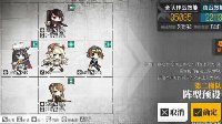 反复纵跳就可以《少女前线》10-4E平民打捞阵容