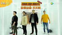 《全军出击天天贱》第11期：第一届网球大赛