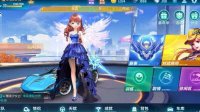《QQ飞车手游》平跑速度测试