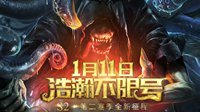 《流放之路》S2启动仪式 新赛季十大看点即将揭晓