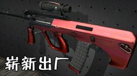 CSGO双旦特辑——红色系皮肤盘点！CT装备篇(三)