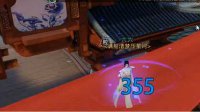 《楚留香》暗香玩法攻略