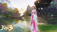 《天下3》嘉赏惊喜不断 赢珍稀时装细雨流光