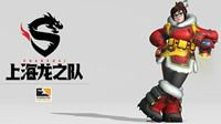 《守望先锋》312款战队皮肤上线 壕可全部充钱获得