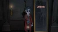 《第五人格》运动员橄榄球使用攻略