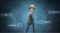《第五人格》救人角色推荐