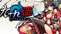 《九十九姬》上线Steam 古代东洋风休闲类免费游戏