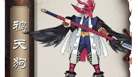小天狗也有大力量《决战平安京》鸦天狗上单攻略