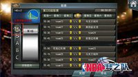 《NBA梦之队》新版本即将上线 新内容抢先看