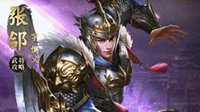 《乱世王者》紫将张颌 高级盾阵打造最强驻防