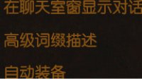 《流放之路》3.1深渊赛季开荒萌新不知道的小技巧