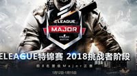 CSGO波士顿Major预选赛开战 进国服看比赛掉纪念包