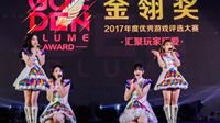 第十二届金翎奖颁奖典礼在厦门隆重举办