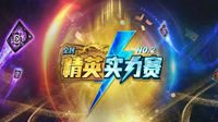 圣光召唤、虚空召唤卡背获取方式公布！
