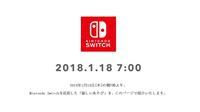 任天堂明天公布大新闻？Switch将有新玩法